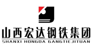 山西宏達鋼鐵集團有限公司